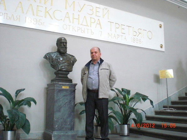 Александр Воленко