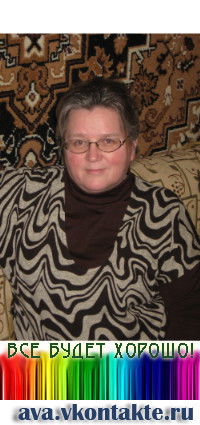 Валентина Залужская