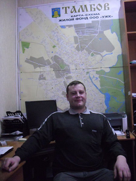 Александр Арх