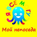 Светлана Кошелева
