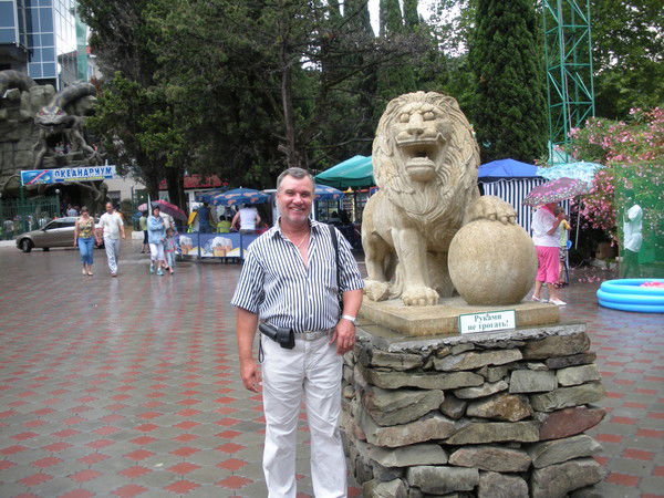 Vladimir Gorojaninov