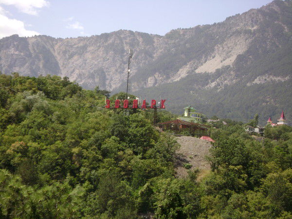 Владимир Войтов