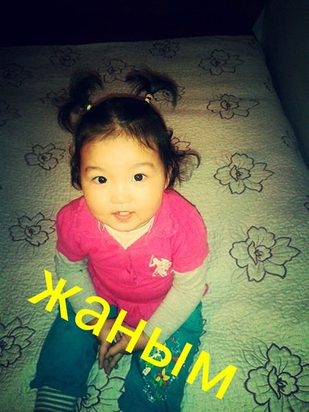 Умиткул Акболатова