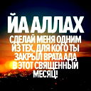 Самаган Джаркулов