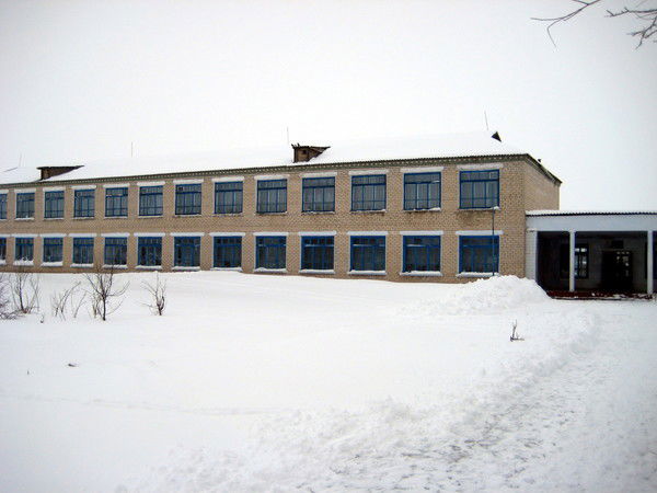 Средняя Школа