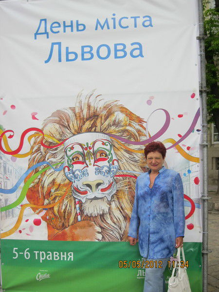 Елена Евсюкова