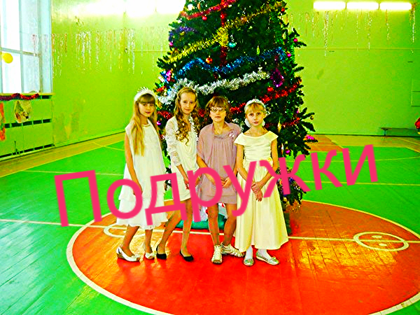 Светик Лбова