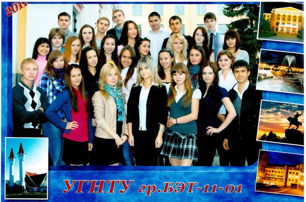 Бэт-11-01 Бэт-11-01