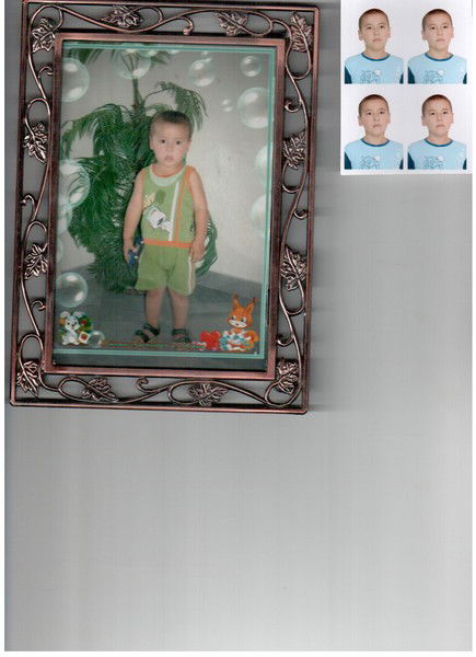 Жаухар Кетепова