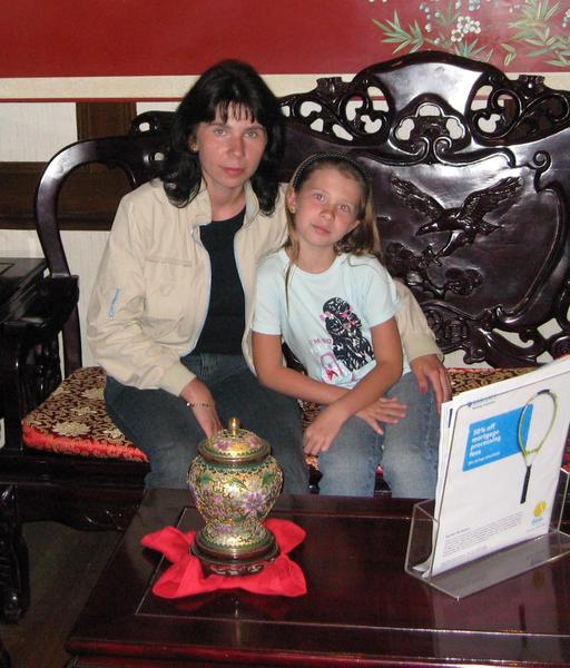 Анна Артюшина