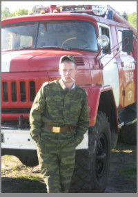 Сережа Молодец