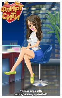 Катя Валевко