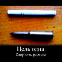 Одинокий Волк