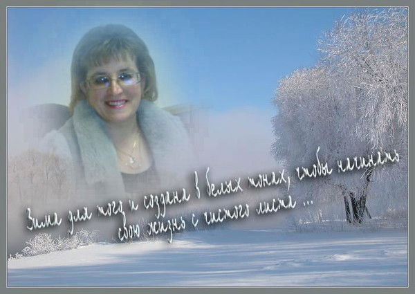 Аллочка Ефремова