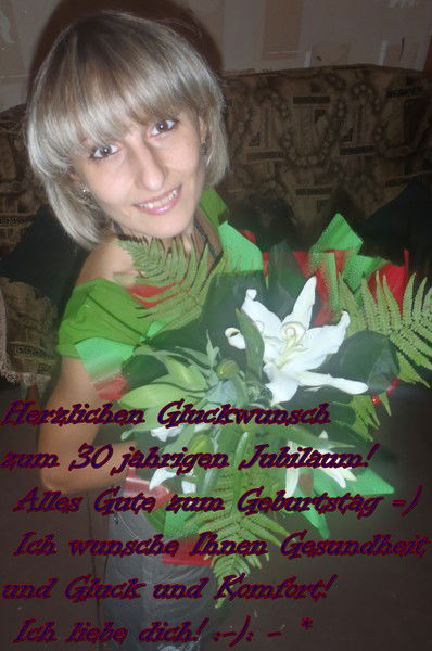 Ирина Горбатюк