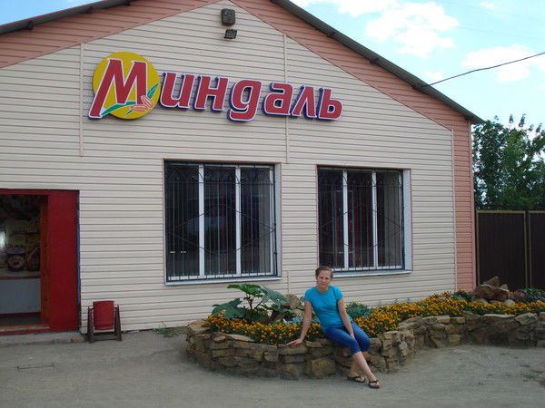 Марина Абрамкина