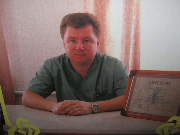 Андрей Кублицкий