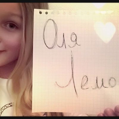 Ольга Лемова