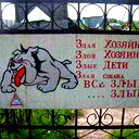 Валентин Курбатов