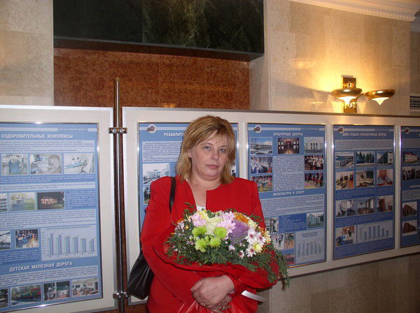 Елена Веркеева