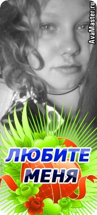 Дарья Телегина