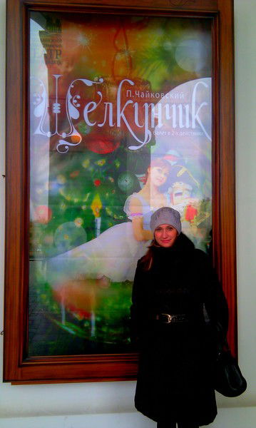 Наталия * * * * *