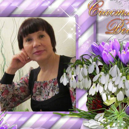 Анастасия Горобец