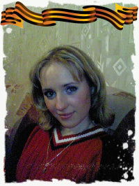 Ирина Илюшкина