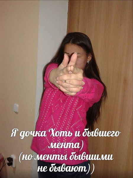 Всё Не Важно!! *_+