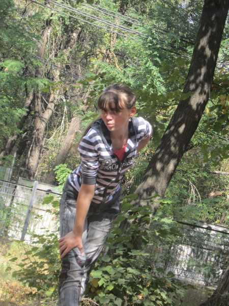 Самоуверенная Девчонка