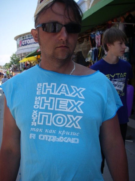 Евгений Ануфриев