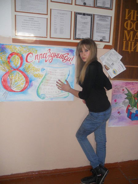 Елена Владимировна)))