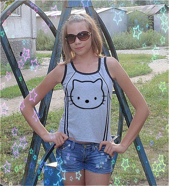 Самая Весёлая