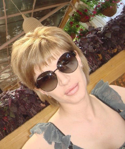 Чара Настоящая