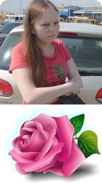 Ольга Белоусова