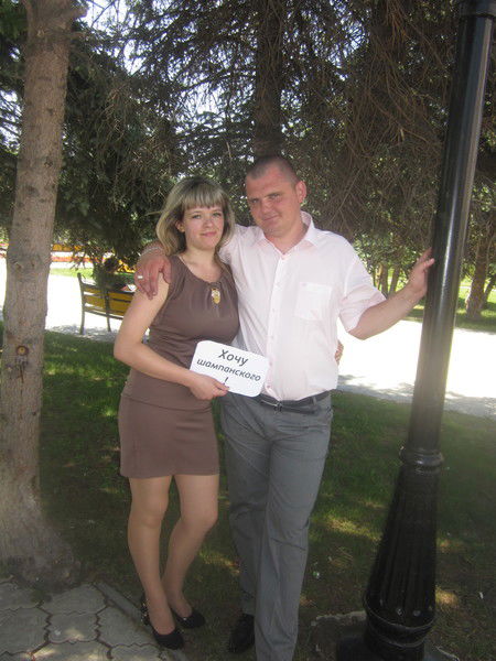 Вадим И София Билах