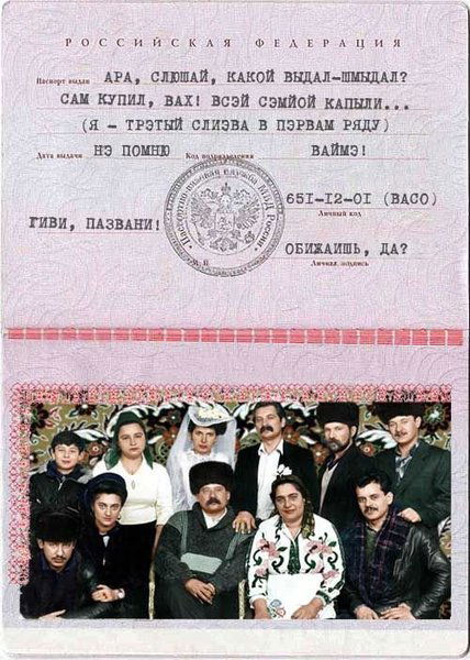 Игорь Сулейманов