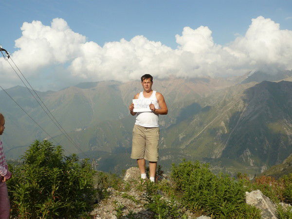 Александр Оганесян