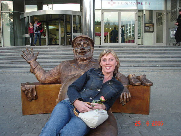 Светлана Дюндина