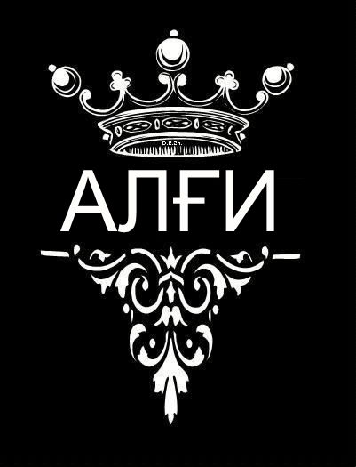 Ержан Темиралиев