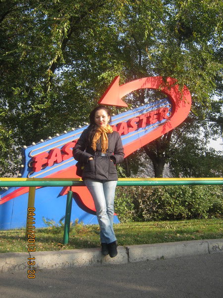 Алия Колганатова