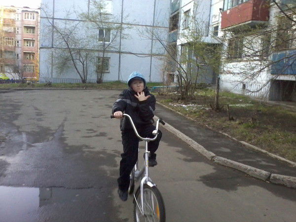 Якушко Максим