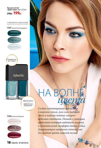 Кристина Павловна