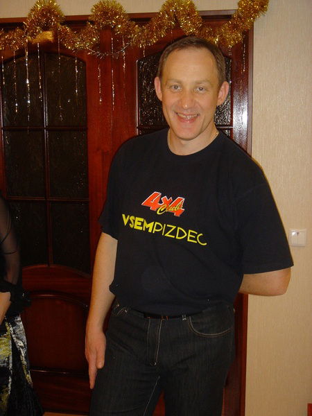 Константин Набока