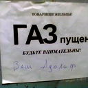 Я Это Я