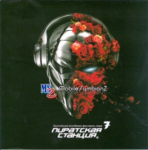 Сергей Жиров