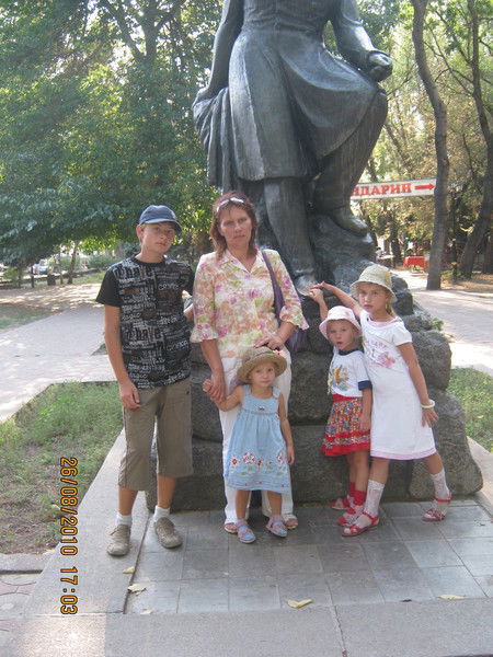 Алена Терентюк