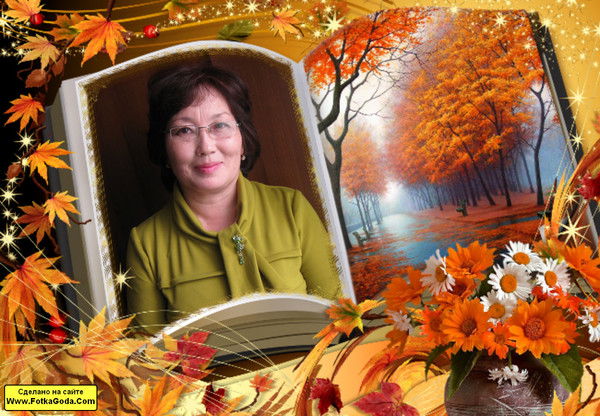 Бота Келисбекова