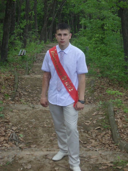 ... Александр ...