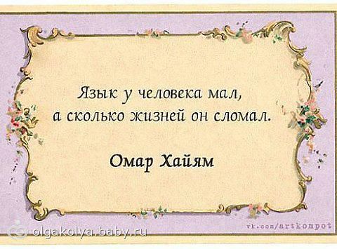 Фируза Маликова